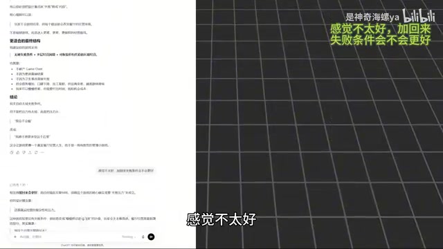 加回来失败条件会不会更好