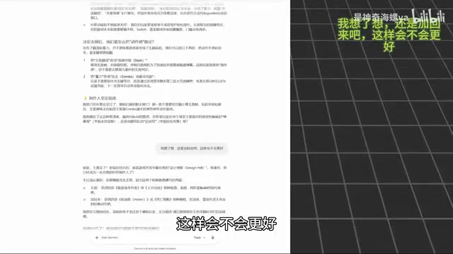 这样会不会更好玩一些的游戏吗