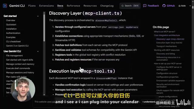 MCP协议连接项目管理工具