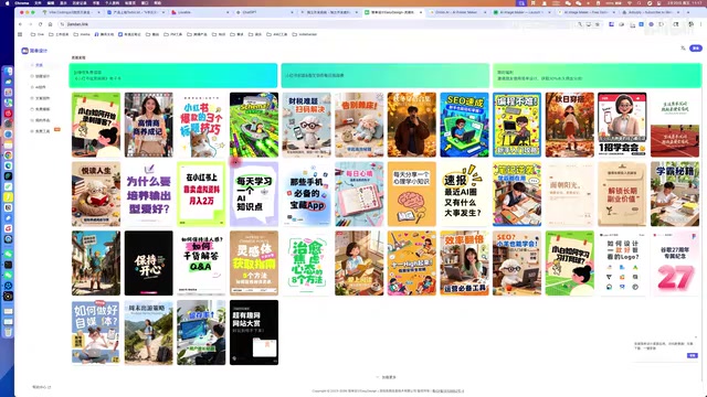 简单设计产品数据