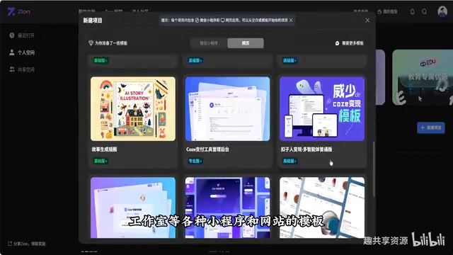 模板库一览