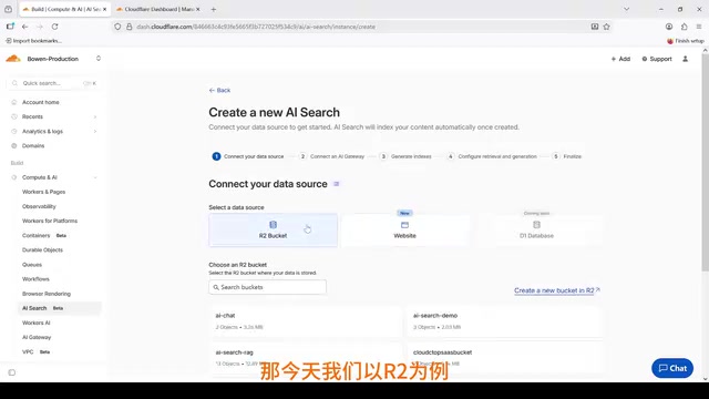 Cloudflare AI Search实战:零基础搭建智能知识库问答系统