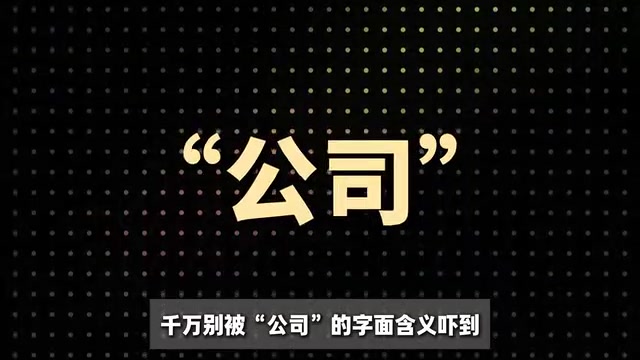 AI一人公司怎么赚钱?四大变现路径与实操建议