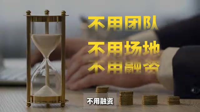 多路径变现模式
