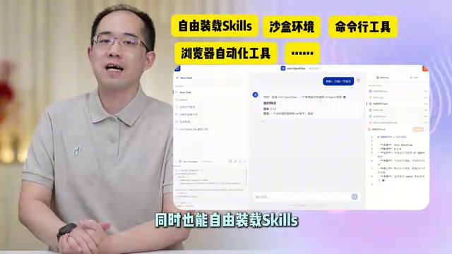 Agent Skills灵活载入机制