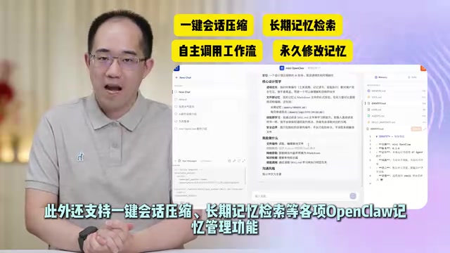 教学项目可视化面板