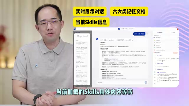 全网最深入的OpenClaw技术拆解