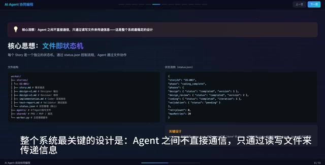 Agent启动时的前置检查流程