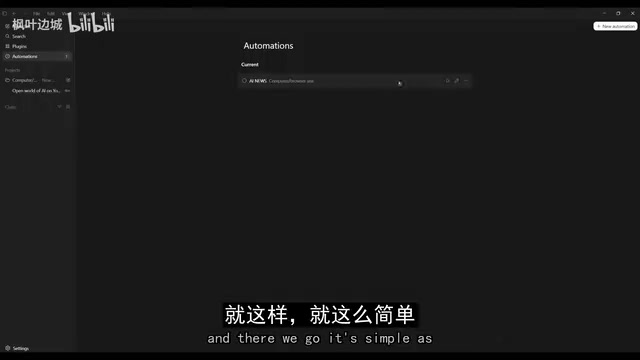 自动化工作流 PDF 生成演示