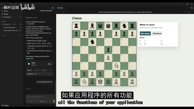 AI 自动下棋测试游戏功能