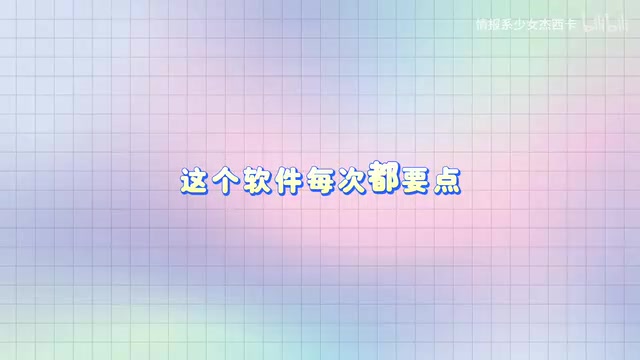 培养观察需求的习惯