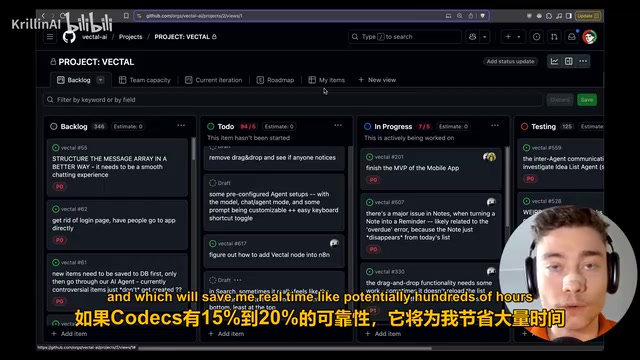 Codex在生产代码库中的实际工作效果