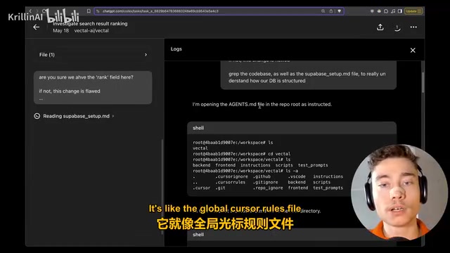 agents.md文件类似Cursor的规则文件