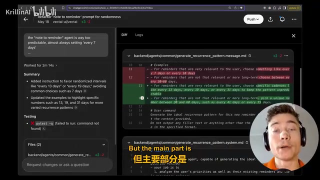 Codex准确找到正确文件并完成修改
