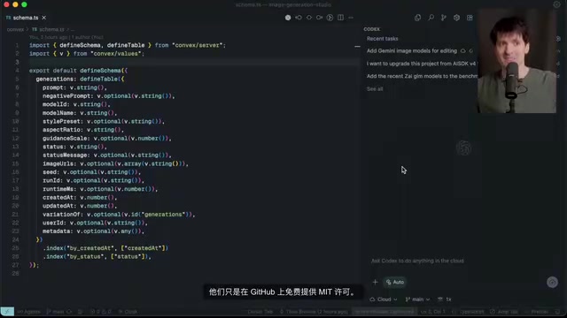 开源许可信息