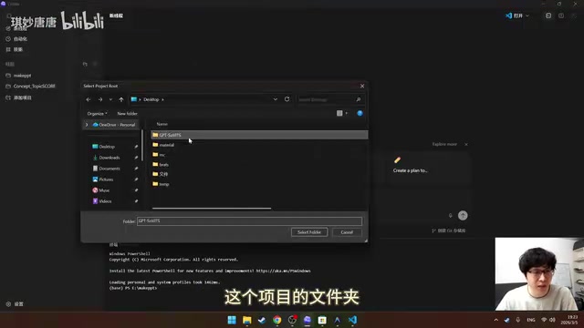 Windows Codex体验:不是IDE,而是AI项目管理器