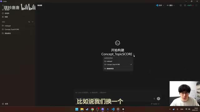 Git管理界面