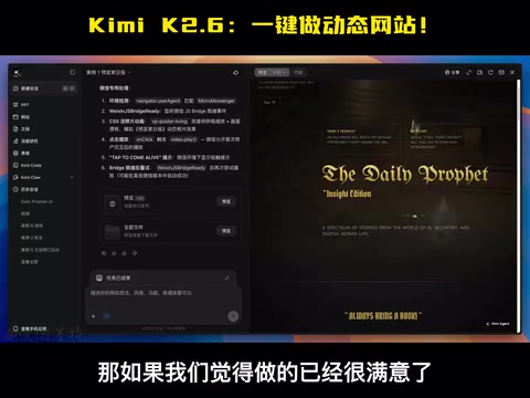 一键分享部署功能