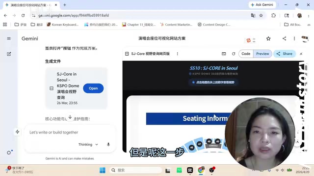 网站开发过程