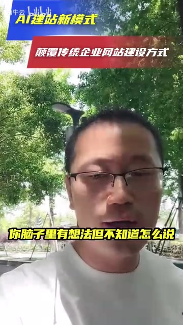 建站工具选择与维护