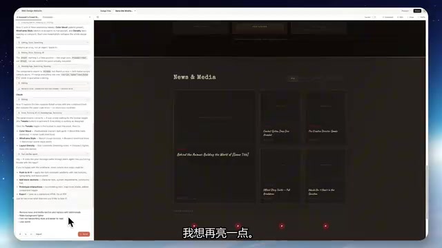 字体和布局优化后的效果