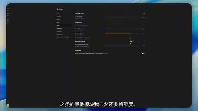 将设计稿分享到Claude Code