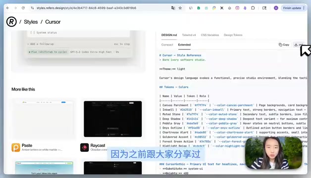 跟大家分享过有一个awesome design.markdown