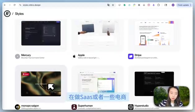 或者一些电商