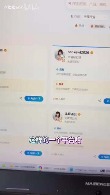 Qwen+VS Code实战:用AI翻新站长交友平台全过程