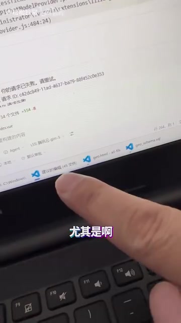 多窗口并发导致崩溃