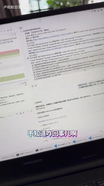 寻求解决方案