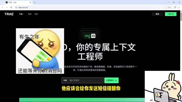 Trae SOLO 2.0深度体验:一句话生成ChatGPT网站,效果如何?