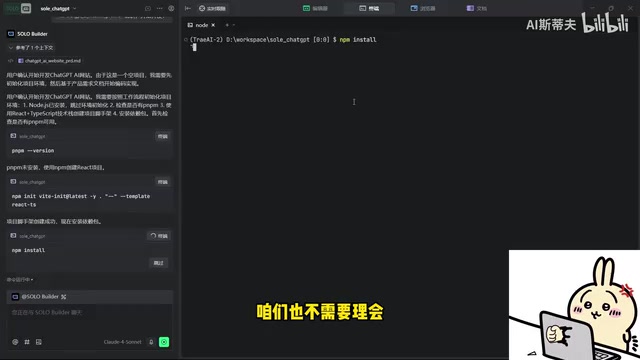 代码生成与终端操作