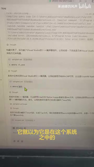 这东西调也没办法调
