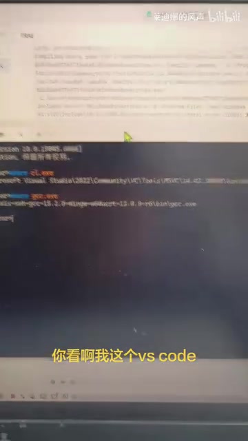 VS Code是有安装的