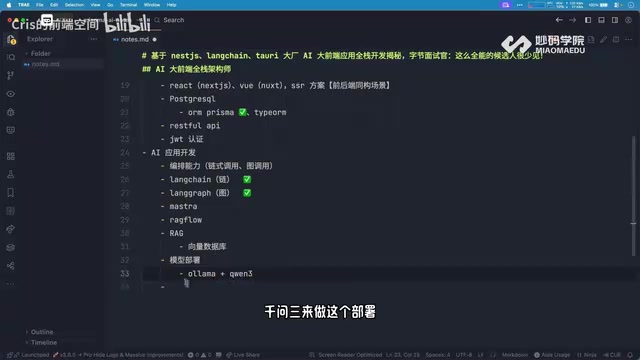 模型部署与选择