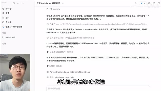 最终抓取到的数据表格非常清晰