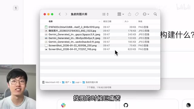 自动整理图片文件