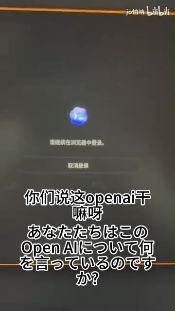 OpenAI账号被封无法登录怎么办?程序员含泪吐槽:没有ChatGPT我不会写代码了