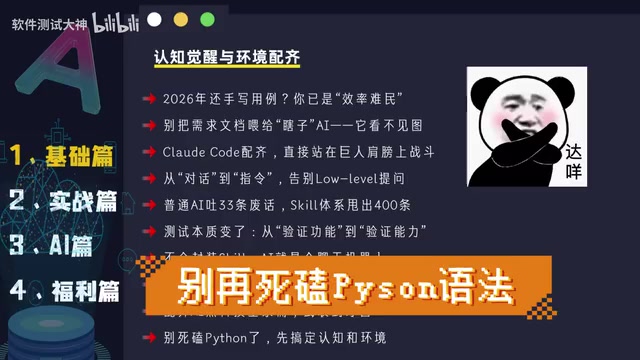 Claude Code+Skills:AI驱动测试用例生成效率提升10倍实战