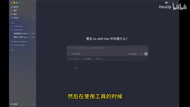Codex从零上手:为何它比Claude Code更适合大多数人
