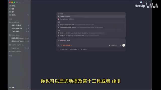 Codex命令符号使用