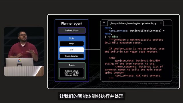 Google Agent Platform全解析:ADK、MCP、A2A构建生产级AI Agent