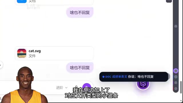 文件类型标识与悬停预览功能