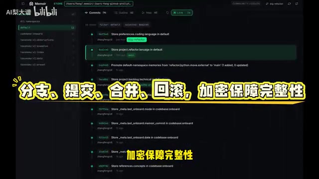以语义路径替代扁平UUID实现层级聚合与对数级快速查找