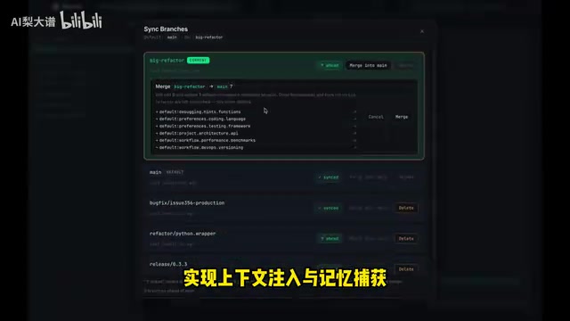 多Agent支持离线路径操作与在线自动分类