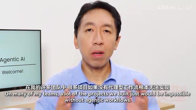 Agentic工作流的不可替代性