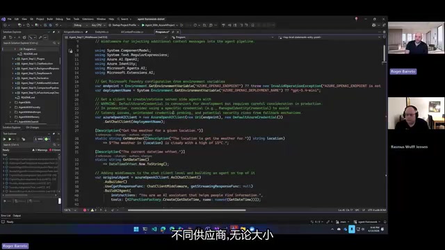 Agent Framework扩展类型