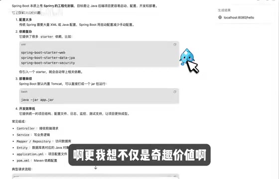 Codex宠物组件与任务状态实时显示