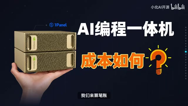 20人团队使用在线大模型的费用测算